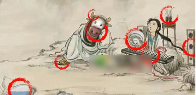 识字大师找出所有现代物品  识字大师找出对牛弹琴所有现代物品