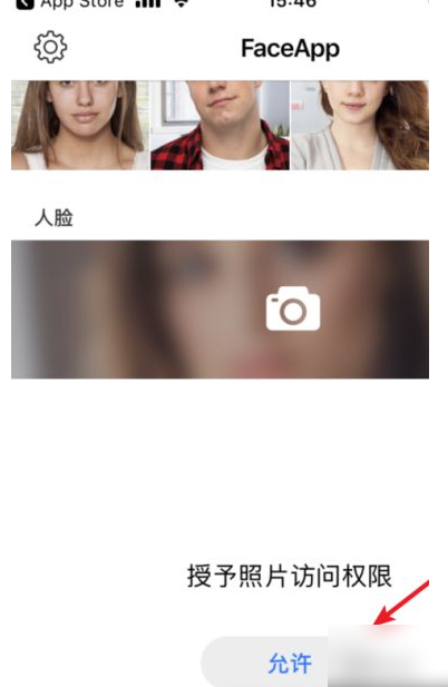 faceapp如何人脸合成 faceapp换脸步骤