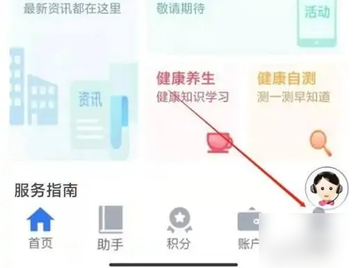 太平洋保险app怎么贷款 太平洋保险保单贷款办理方法介绍