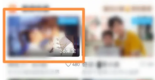 咪咕视频爱看版怎么小窗播放 咪咕视频爱看版视频窗口变小教程