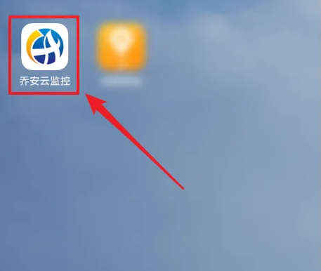 乔安云监控如何添加设备 乔安云监控里添加有线设备教程