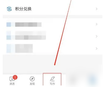 作家助手怎么自定义封面 具体操作方法介绍