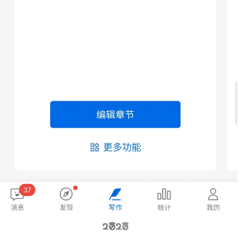 作家助手怎么申请解禁 作家助手申请解禁方法介绍