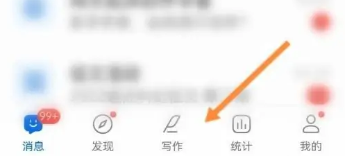 作家助手如何创建作品 作家助手创建作品方法介绍