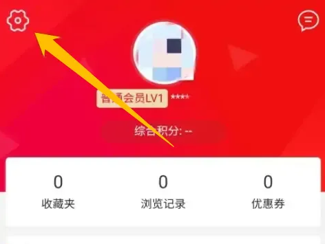 善融商务如何使用微信支付 具体操作方法介绍
