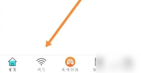 校趣多如何手动暂停 校趣多暂停套餐方法介绍