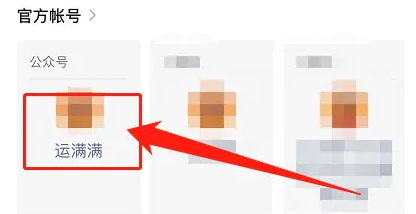 运满满货主怎么看附近车源 运满满货主找车步骤