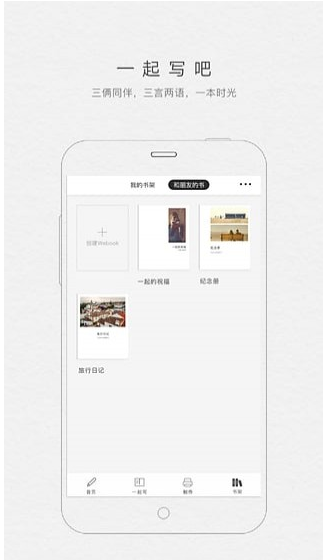 拾柒app如何换书本大小 操作方法介绍