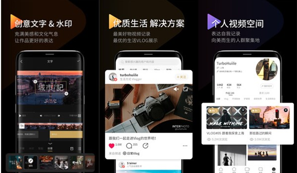 interphoto怎么去除水印 interphoto去除水印教程