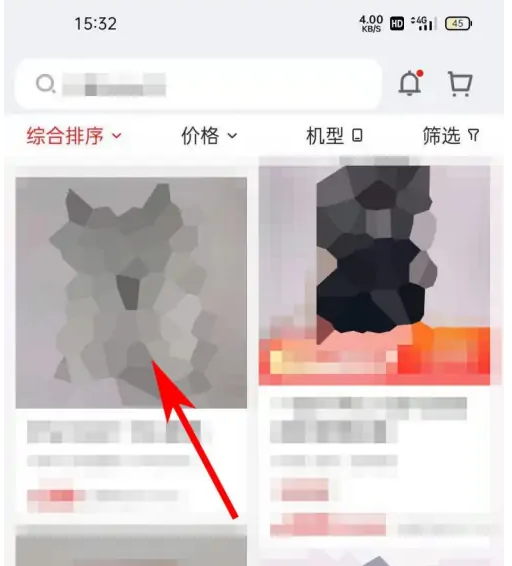 找靓机app如何复制抢购链接 找靓机APP购买商品步骤
