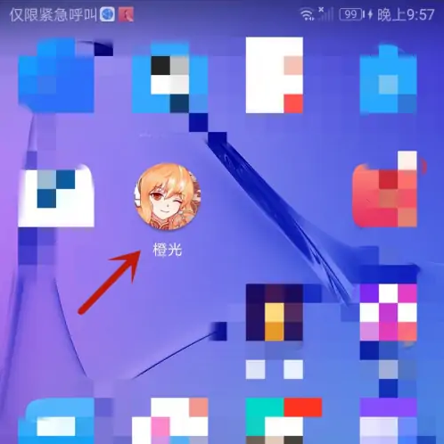 橙光app如何清除云端存档 橙光app清除缓存教程