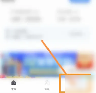 中邮钱包贷款怎么出非恶意贷款证明 中邮钱包查看贷款证明教程