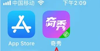 奇秀直播如何准备好直播 具体操作方法介绍