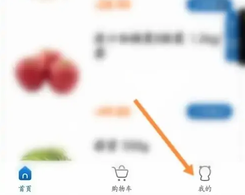 麦德龙app如何绑礼品卡 麦德龙购买礼品卡教程