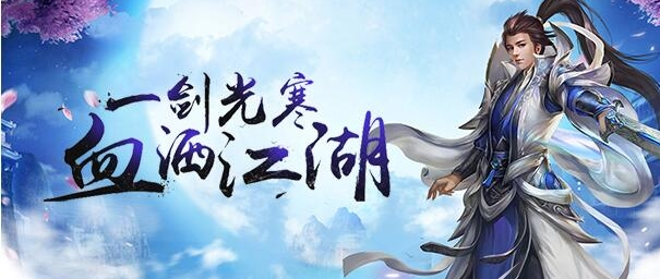 一剑江湖仙缘码   一剑江湖仙缘码汇总2023