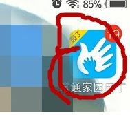 幼儿园掌通家园怎么上传照片 掌通家园发照片方法