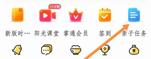 幼儿园掌通家园怎么打卡 掌通家园打卡亲子任务教程