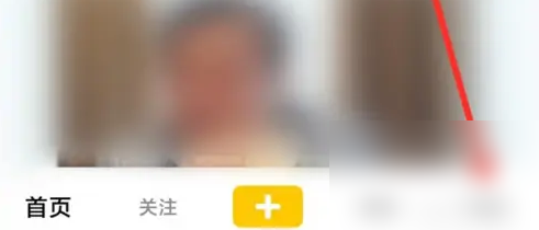 看点直播如何开通 看点直播开通方法介绍