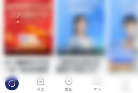 环球网校怎么做题 环球网校下载题库方法介绍