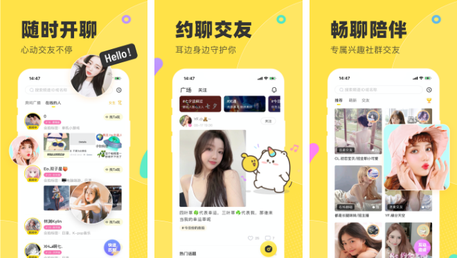 多玩语音怎么添加音乐 操作方法介绍