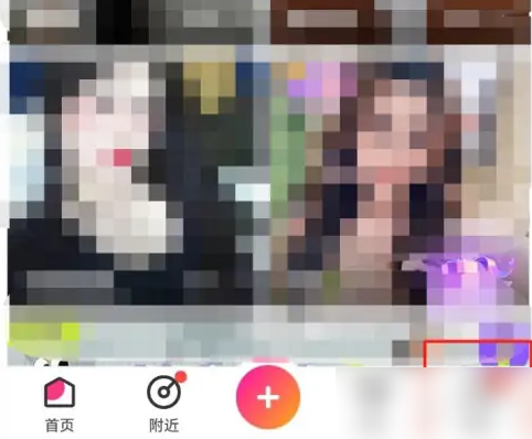 花椒直播怎么看收益 花椒直播查看金币明细教程