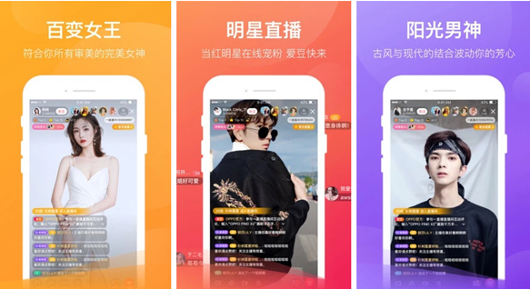 一直播怎么看明星直播 操作方法介绍