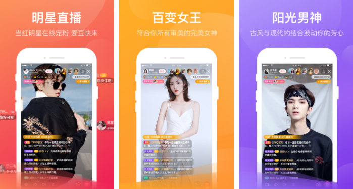 一直播怎么搜索主播 操作方法介绍