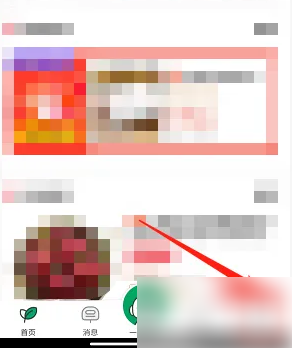伴生活如何设置通知权限 伴生活关闭消息推送方法介绍