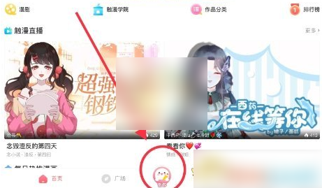 触漫如何获得绝版衣服 具体操作方法介绍