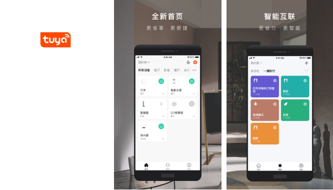涂鸦智能怎么连接电锅炉 操作方法介绍