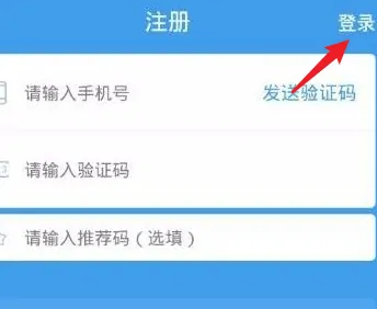 蜂鸟众包如何关闭自动派单 蜂鸟众包关闭自动接单方法介绍