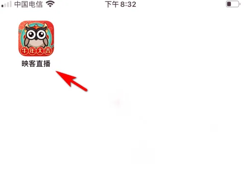 映客直播发送弹幕多少一条 映客直播发送弹幕方法介绍