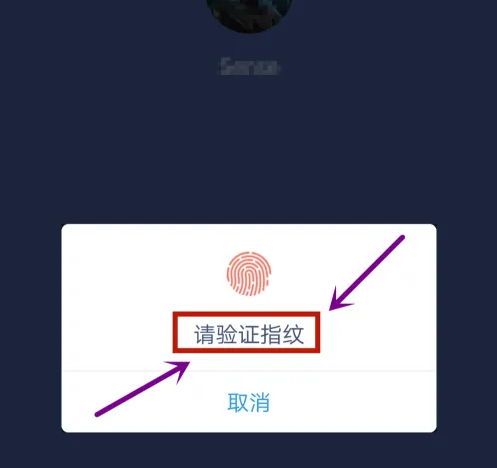 微众银行app如何开启他人向我转账 具体操作方法介绍
