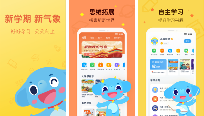 小盒课堂怎么加入班级 操作方法介绍