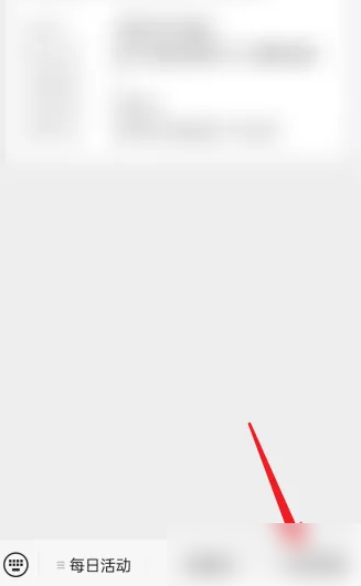 孩子王app如何开电子发票 具体操作方法介绍