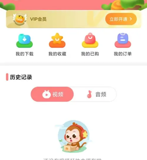 儿歌点点如何退出 儿歌点点退出当前账号方法介绍