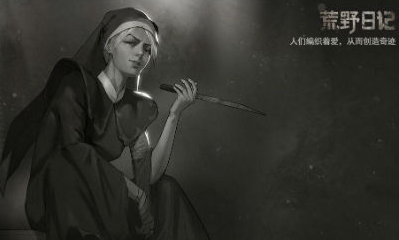 荒野日记孤岛怎么回收箭矢  荒野日记孤岛回收箭矢方法