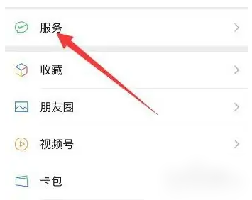 丰巢app如何取消连续包月  丰巢app取消连续包月方法