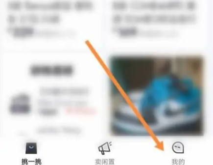 95分app怎么联系卖家 95分app卖家联系方法介绍