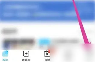 交易猫怎么查看自己发布的商品 具体操作方法介绍