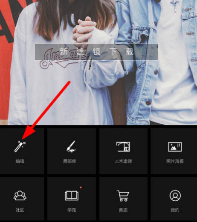 mix滤镜大师如何黑色背景 Mix滤镜大师黑白滤镜设置教程