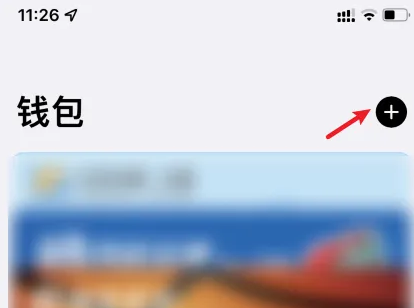 上海交通卡app怎么刷卡 上海交通卡app刷虚拟卡方法介绍