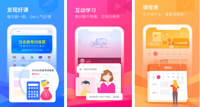cctalk缓存的课如何导入本地 操作方法介绍