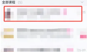 cctalk如何修改备注 具体操作方法介绍