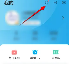 比亚迪汽车app如何熄火 比亚迪汽车app开启自动熄火提醒教程