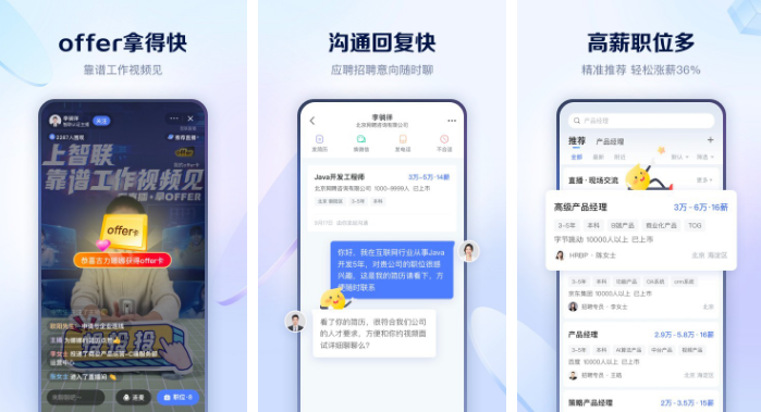 智联招聘如何设置全国范围寻找 操作方法介绍