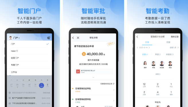 云之家怎么注销账户 操作方法介绍