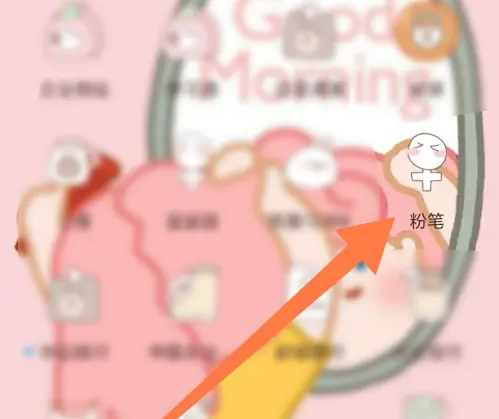 粉笔app怎么看做过的历年真题 粉笔app查看历年试卷教程