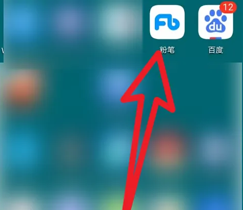 粉笔app怎么把模块打印下来 粉笔app打印分模块题教程