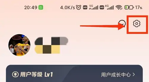 赞友商城怎么注销 赞友商城注销账号方法介绍